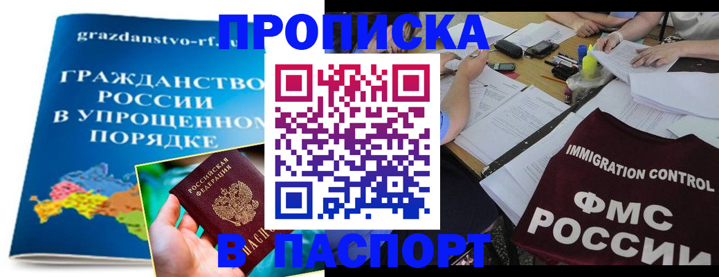 регистрация для дет. сада в Усть-Илимске