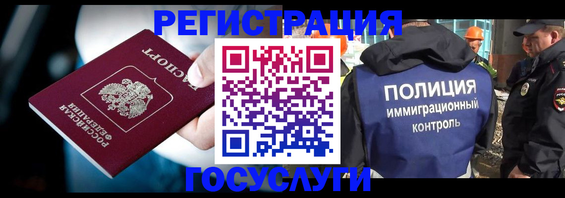 прописка поиск в Усть-Илимске