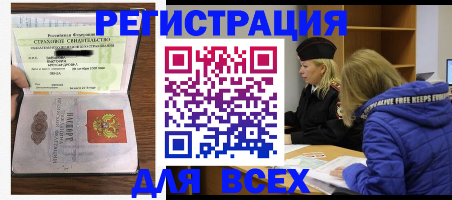 пропишу в квартире в Усть-Илимске