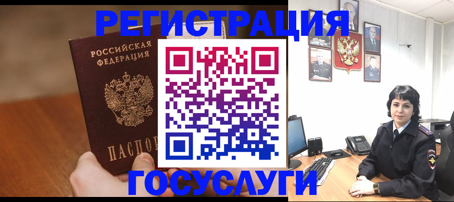 прописка штамп в Усть-Илимске