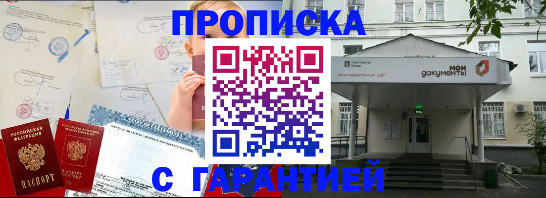 регистрация в Усть-Илимске