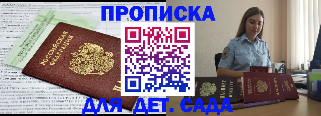 временная регистрация поиск в Усть-Илимске